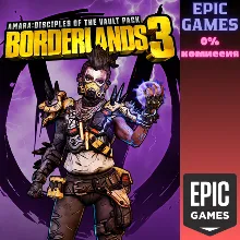 Borderlands 3: Косметический набор Амары «Адепты хранилища» ПК EPIC GAMES EGS PC ЭПИК