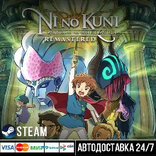 Ni no Kuni Wrath of the White Witch Remastered STEAM
