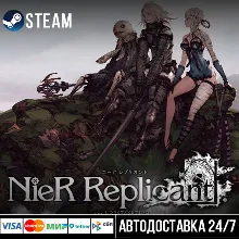 NieR Replicant ver.1.22474487139 СТИМ Steam Gift