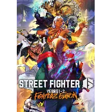 Street Fighter 6 Years 1-2 Fighters Edition КЛЮЧ