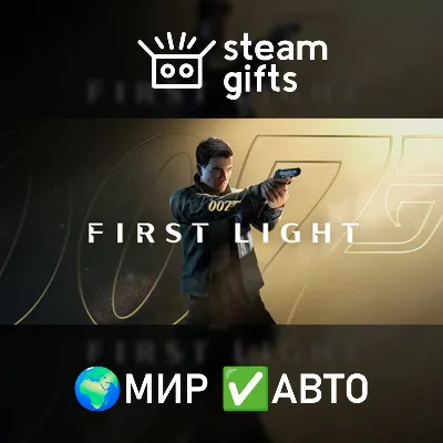 007 First Light МИР АВТО - irongamers.ru