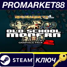 RPG Maker VX Ace - Old School Modern Graphics Pack 2 DL
