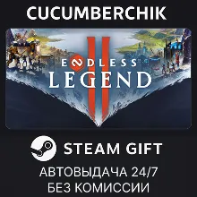 ENDLESS™ Legend 2 STEAM GIFT AUTO RU+МИР