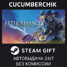 Aethermancer✅STEAM GIFT AUTO✅RU+МИР