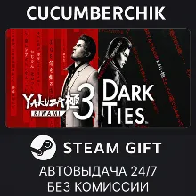 Yakuza Kiwami 3 & Dark Ties - Deluxe Edition STEAM