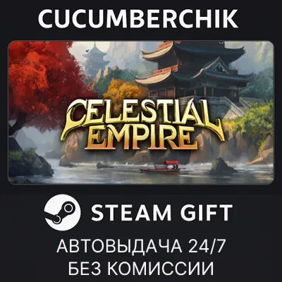 Celestial Empire STEAM GIFT AUTO RU+МИР - irongamers.ru
