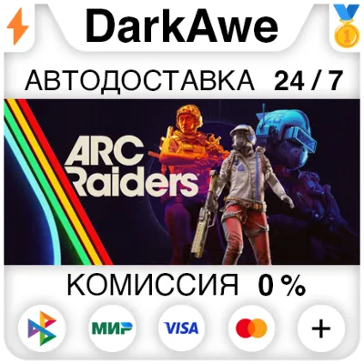 ARC Raiders Standard\Deluxe STEAM•RU АВТОДОСТАВКА - irongamers.ru