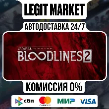 Vampire: The Masquerade Bloodlines 2 Steam АВТО РУ+МИР