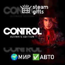 Control Ultimate Edition МИР АВТО