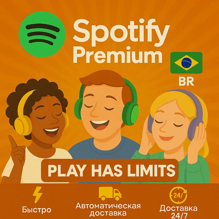 Spotify Premium - 1 · 3 · 6 месяцев подписки · BR