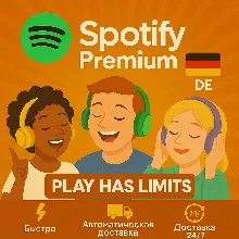 Spotify Premium - 1/3/6 месяцев подписки | DE