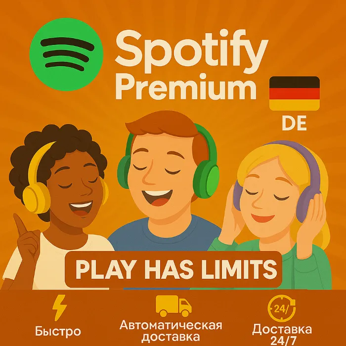 Spotify Premium - 1 · 3 · 6 месяцев подписки · DE