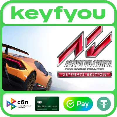 Assetto Corsa Ultimate Edition / STEAM КЛЮЧ - irongamers.ru
