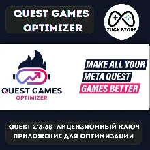 QGO (Meta Quest 2/3/3s) Quest Games Optimizer
