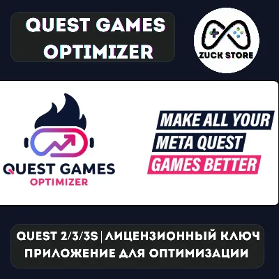 QGO (Meta Quest 2/3/3s) Quest Games Optimizer - irongamers.ru