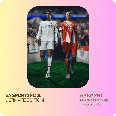 EA SPORTS FC 26 ULTIMATE + UFC 5 | XBOX АККАУНТ