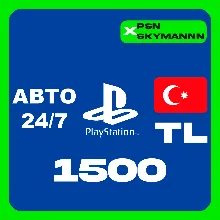 PlayStation PSN 1500 TL КАРТА ПОПОЛНЕНИЯ ТУРЦИЯ АВТО