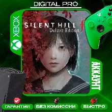 SILENT HILL f-Deluxe Edition+2 игры / XBOX Series X|S
