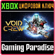 VOID CREW XBOX SERIES S|X КЛЮЧ/КОД
