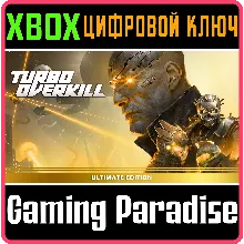 TURBO OVERKILL ПОЛНОЕ ИЗДАНИЕ XBOX КЛЮЧ/КОД