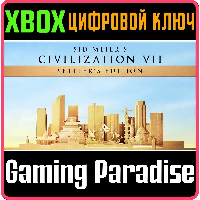 SID MEIER'S CIVILIZATION® VII SETTLER'S EDITION XBOX КЛ - irongamers.ru