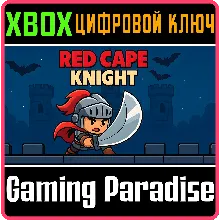 RED CAPE KNIGHT (XBOX SERIES) XBOX SERIES S|X КЛЮЧ/КОД