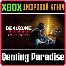 DEADZONE: ROGUE - DELUXE EDITION XBOX SERIES S|X КЛЮЧ/К