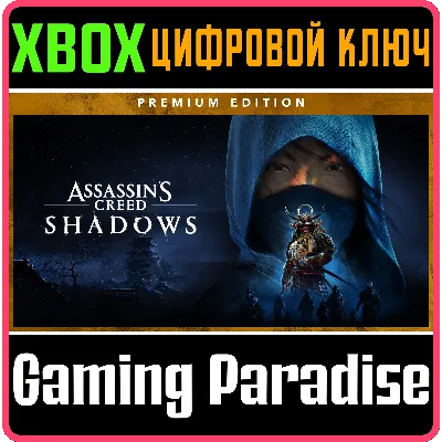 ASSASSIN'S CREED SHADOWS PREMIUM EDITION XBOX SERIES S|