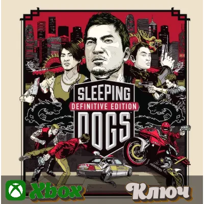 SLEEPING DOGS DEFINITIVE EDITION XBOX КЛЮЧ - irongamers.ru
