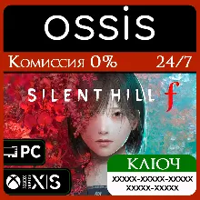 SILENT HILL f Xbox Series X|S Ключ/Код