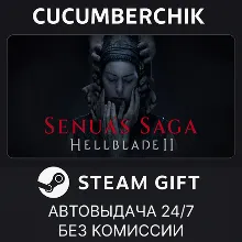 Senua’s Saga: Hellblade II STEAM GIFT AUTO UA+МИР