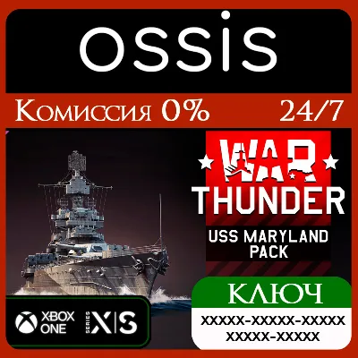 КЛЮЧ War Thunder - USS Maryland Pack XBOX, PC(не steam) Код - irongamers.ru