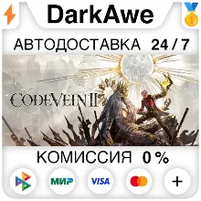 CODE VEIN II Standard\Deluxe\Ultimate STEAM•RU