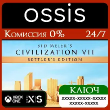Sid Meier's Civilization VII Settler's Xbox Ключ/Код
