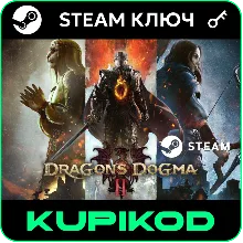 РФ+СНГ | Dragon's Dogma 2 Standard/Deluxe | КЛЮЧ STEAM