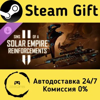Sins of a Solar Empire II - Reinforcements Steam Gift Россия мгновенно - irongamers.ru