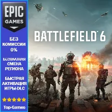 Battlefield™ 6 Standard Edition | EPIC GAMES