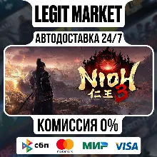 Nioh 3 / Steam АВТО / РУ + МИР