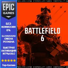 Battlefield™ 6 Phantom Edition | EPIC GAMES