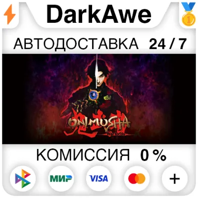 Onimusha: Warlords (Steam Gift Россия) - irongamers.ru