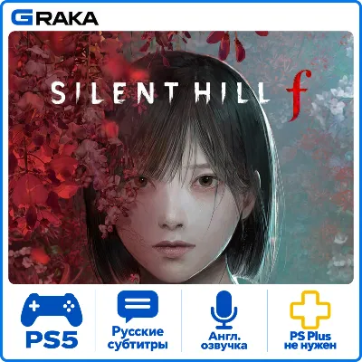 SILENT HILL f PS5 Аренда 3-30 дней - irongamers.ru
