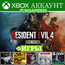 RESIDENT EVIL 4 + SH f + MGS XBOX Аккаунт