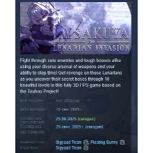 I Am Sakuya FPS: Lunarian Invasion АВТОДОСТАВКА STEAM GLOBAL МГНОВЕННО ЛИЦЕНЗИЯ