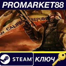 Fallout: New Vegas RU/CIS Steam КЛЮЧ RU+CIS