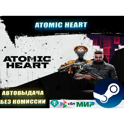 ATOMIC HEART | GLOBAL