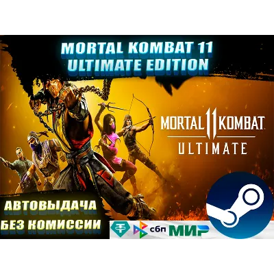 MORTAL KOMBAT 11 ULTIMATE + ВСЕ DLC | GLOBAL - irongamers.ru