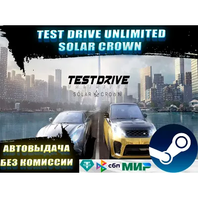 Test Drive Unlimited Solar Crown | GLOBAL - irongamers.ru