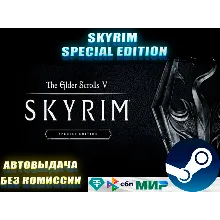 The Elder Scrolls V: Skyrim Special + ALL DLC | GLOBAL