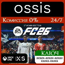 КЛЮЧ FC 26 Standard Edition XBOX Код