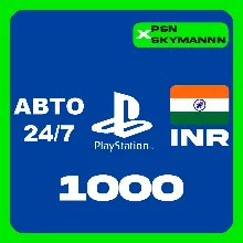 АВТО Карта пополнения PlayStation PSN 1000 INR ИНДИЯ